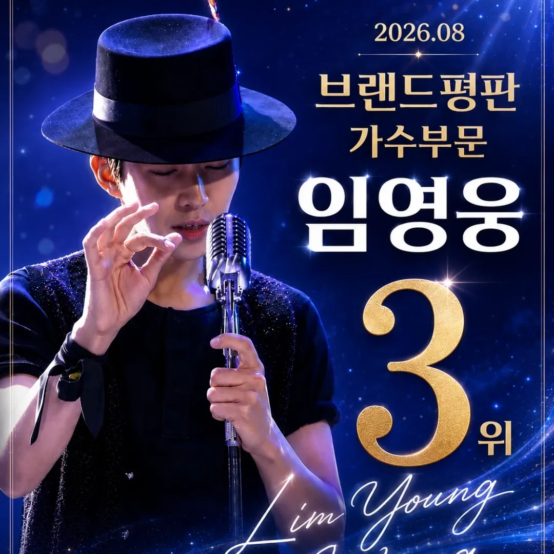 Foto terbaru dari Lim Youngwoong