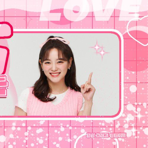 Recent activity shot of Kim Sejeong