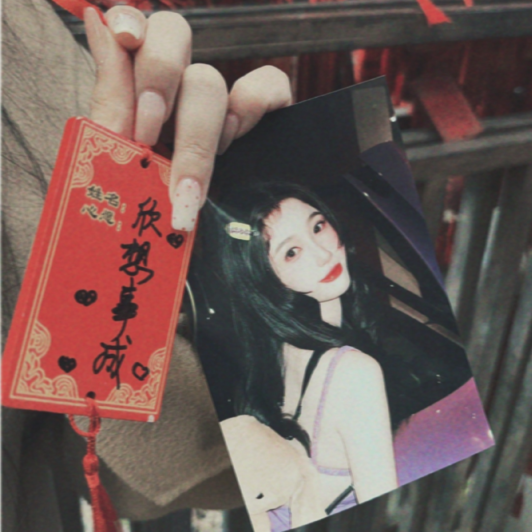 Recent activity shot of Esther Yu