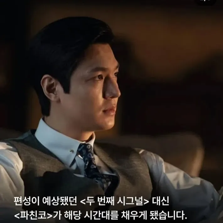 이민호의 비하인드 컷