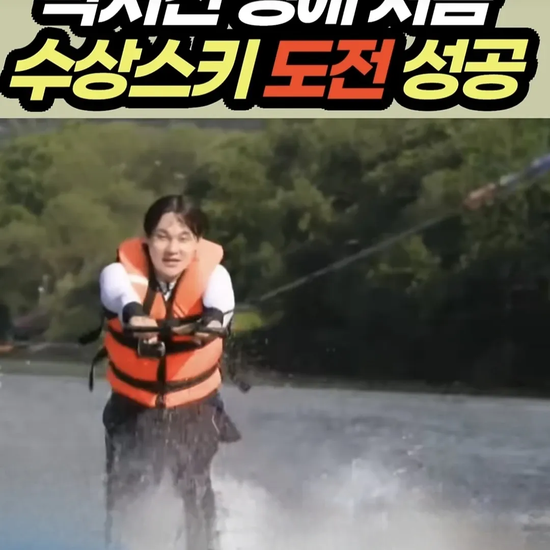 박서진의 최신 사진