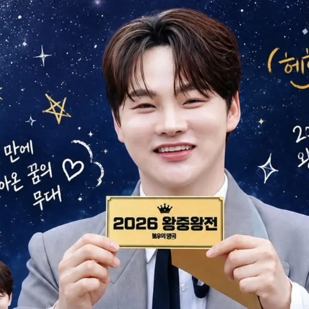 박서진 최근 활동샷