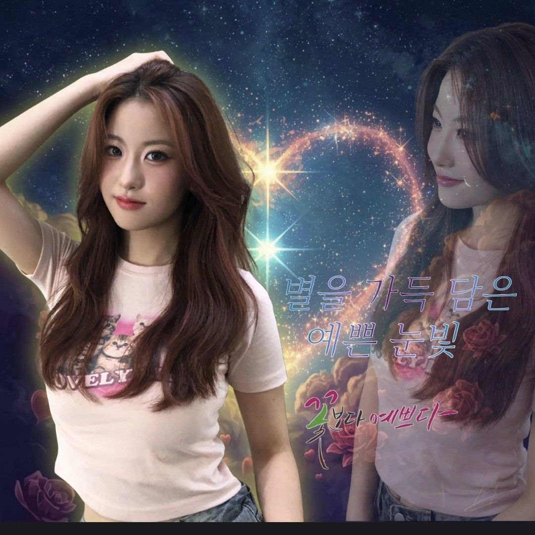 Oh Yujin的幕後花絮