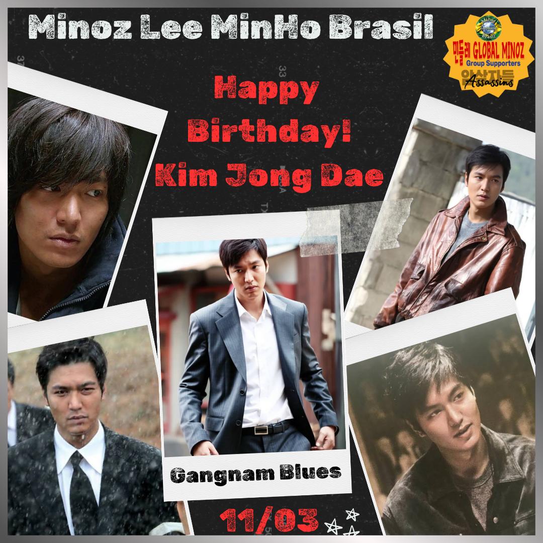 이민호 최근 활동샷