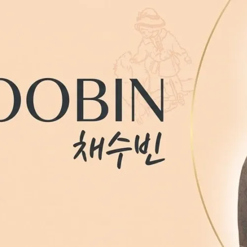 Behind-the-scenes cut of Chae Soobin