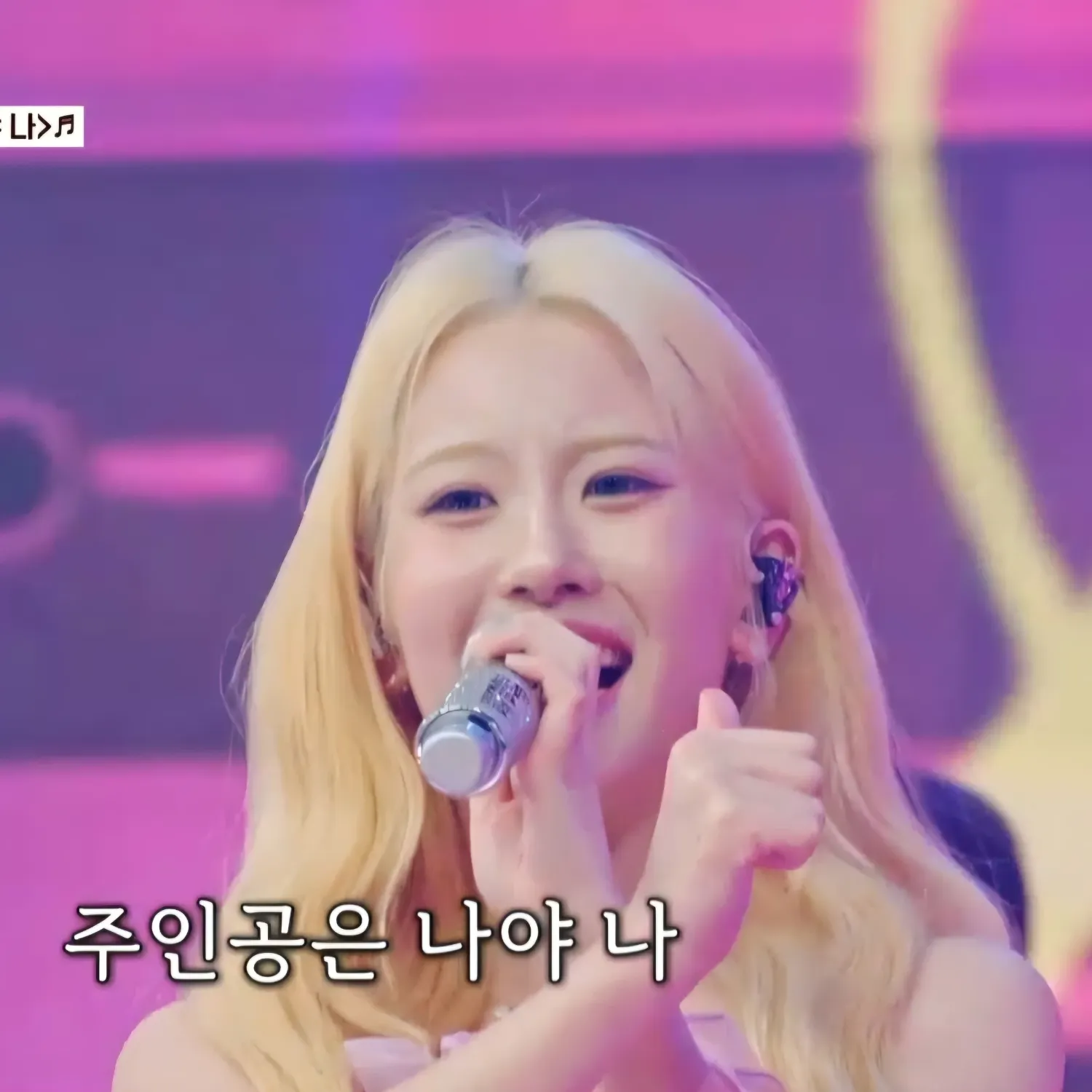 Recent activity shot of Oh Yujin
