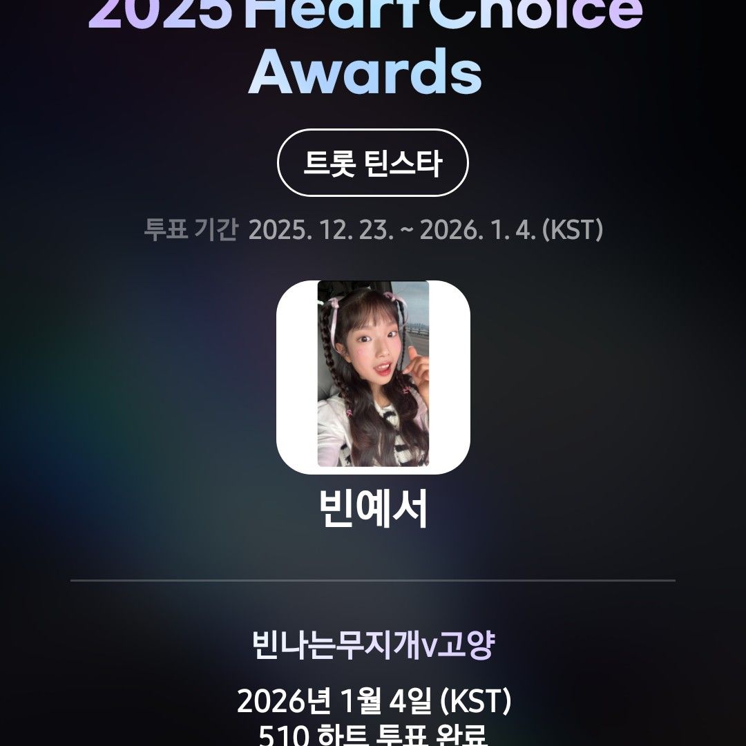 Behind-the-scenes cut of Bin Yeseo