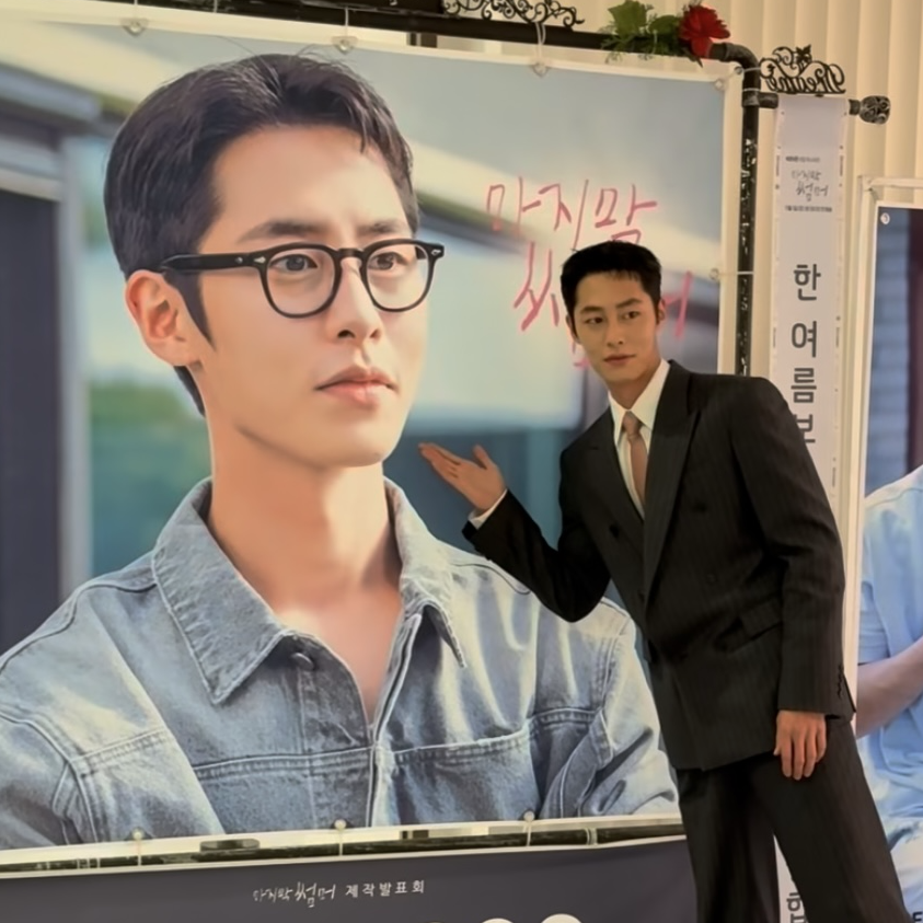 Behind-the-scenes cut of Lee Jaewook