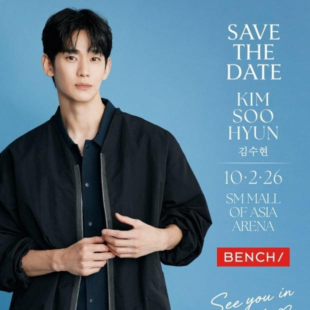 Behind-the-scenes cut of Kim Soohyun