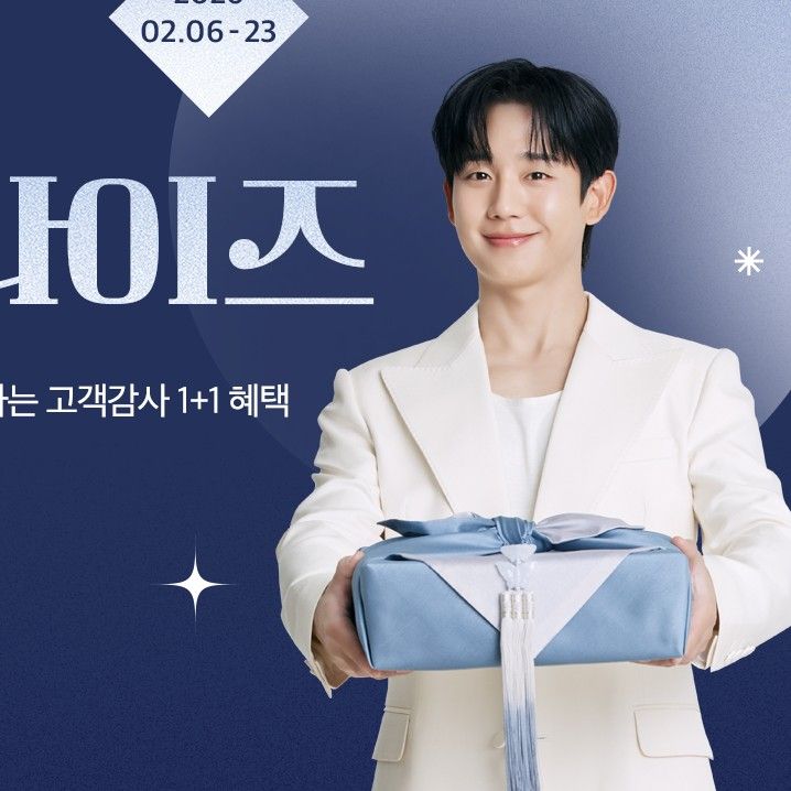 粉絲拍下的丁海寅瞬間