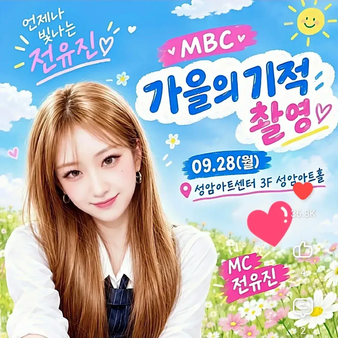 Foto terbaru dari Jeon Yujin