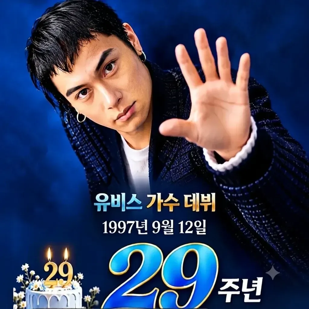 Foto terbaru dari Jang Minho