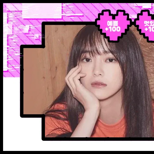 A moment captured by a fan of Kim Sejeong