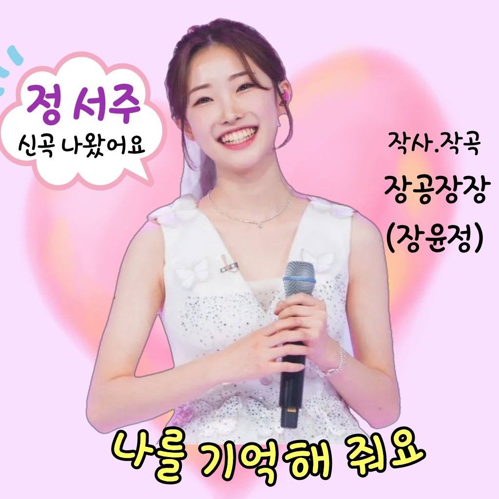 지금 주목받는 셀럽 게시글