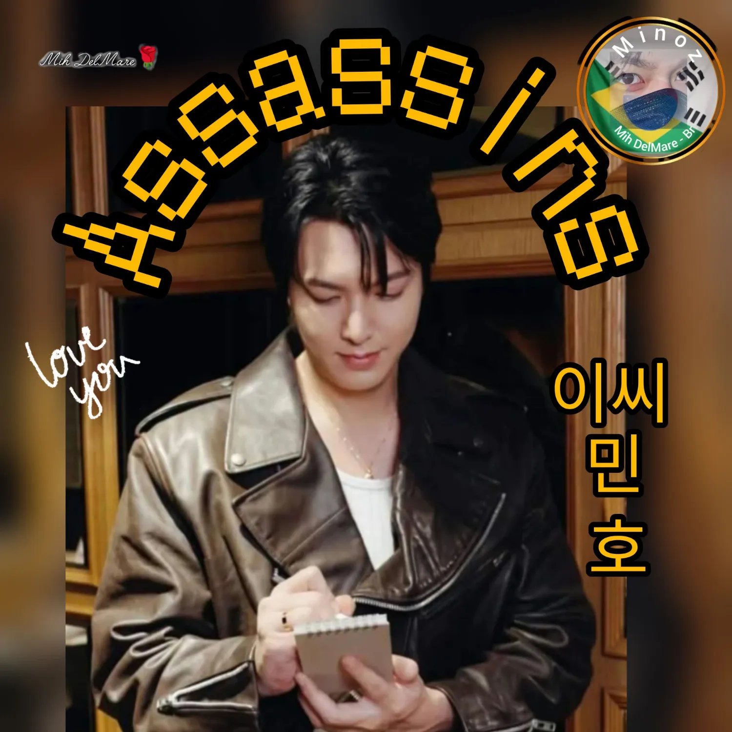 Recent activity shot of Lee Minho