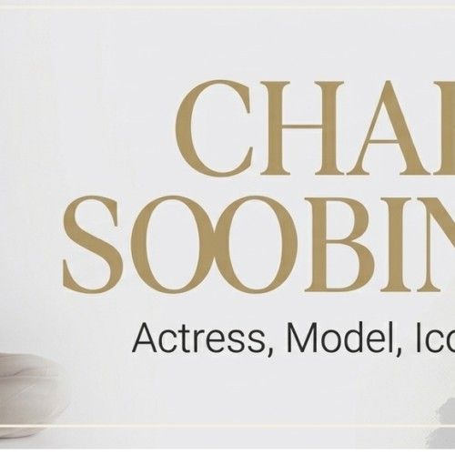 채수빈 팬이 찍은 순간