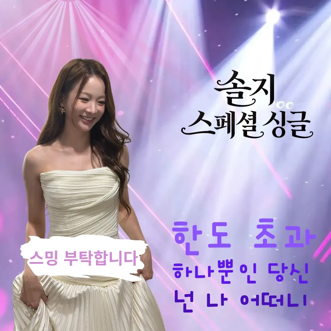 팬들이 사랑한 인기 셀럽 게시글