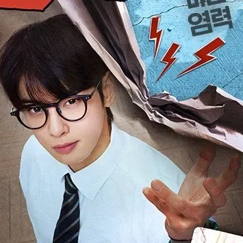 Recent activity shot of Cha Eunwoo