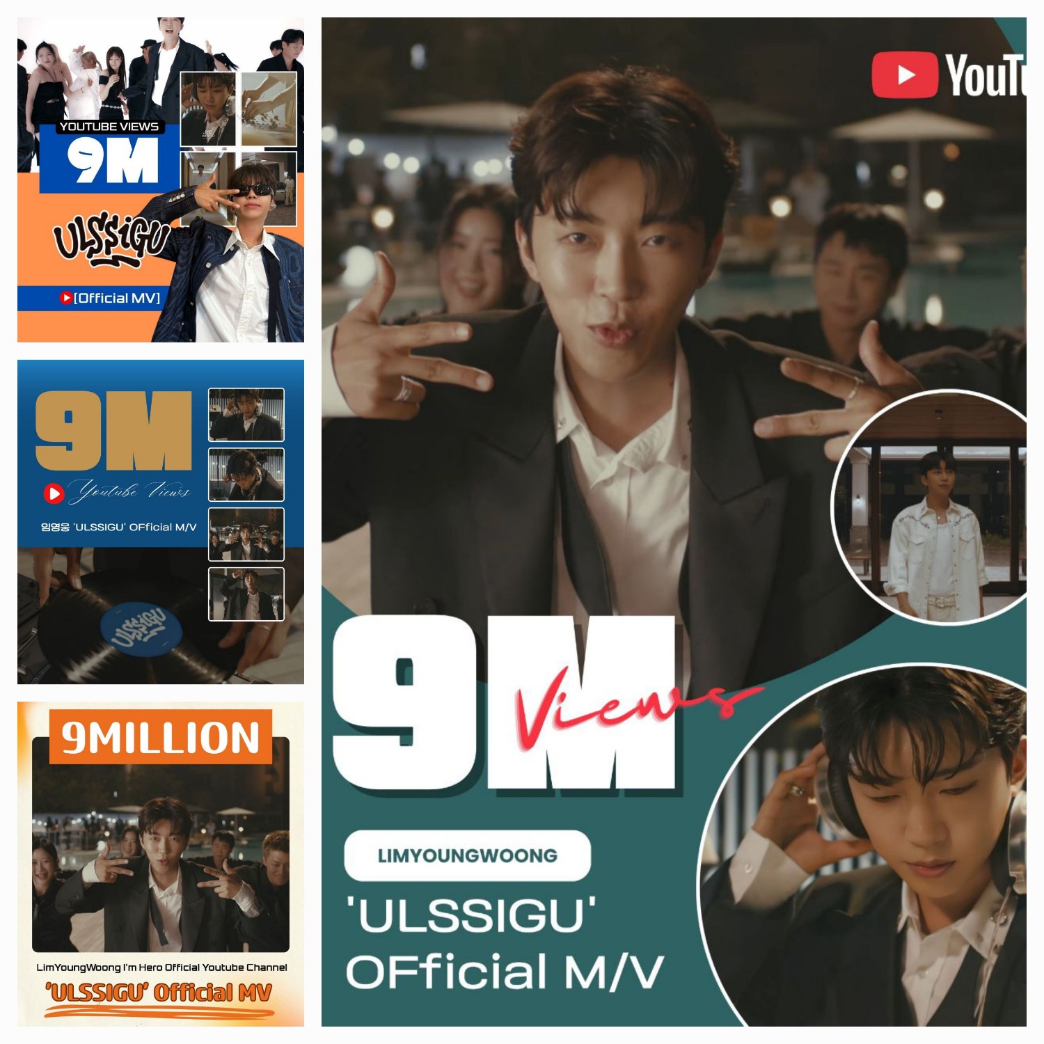 林英雄的最新照片