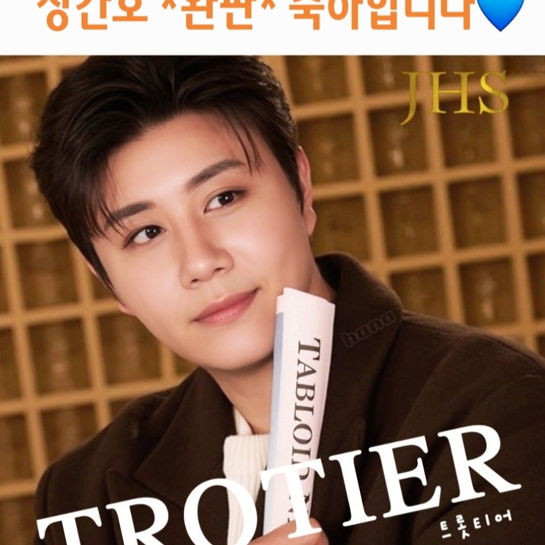 チン・ヘソンの最新写真