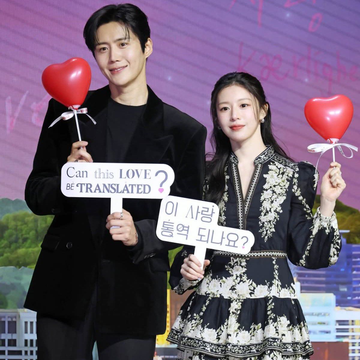 Recent activity shot of Kim Seonho