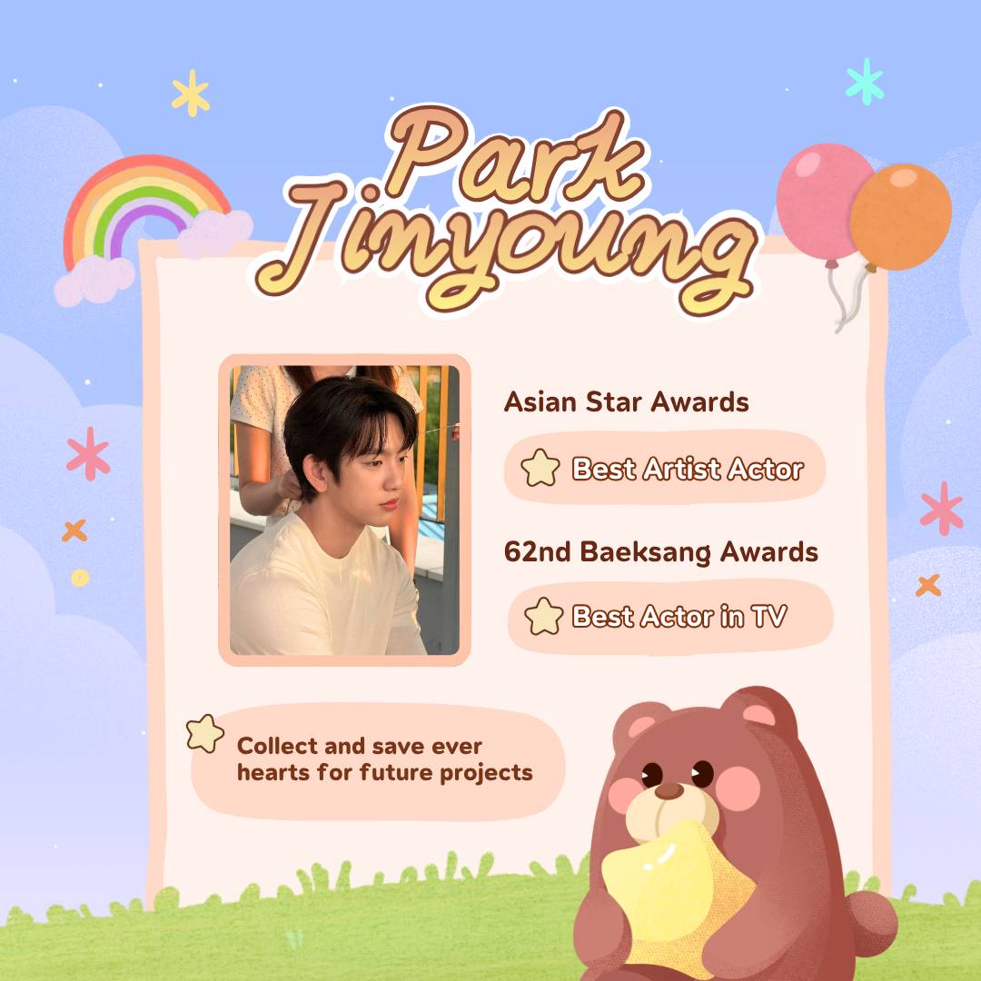 朴珍荣的近期活动照