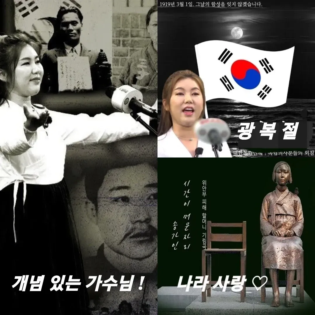 Cuplikan di balik layar dari Song Gain