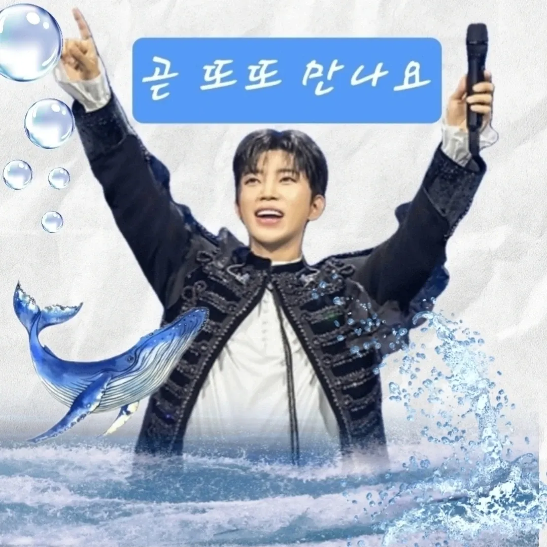 Momen yang diabadikan oleh penggemar Lim Youngwoong