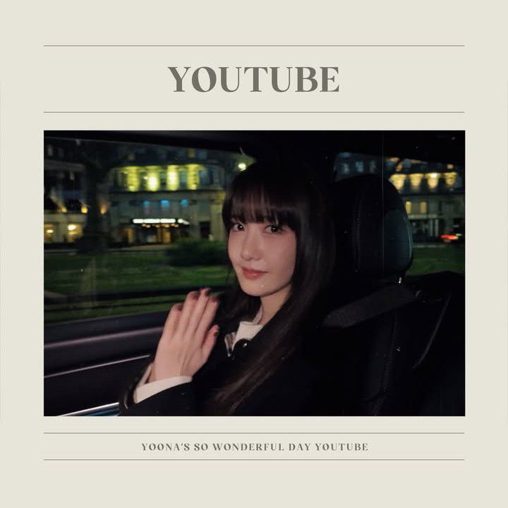 임윤아의 최신 사진