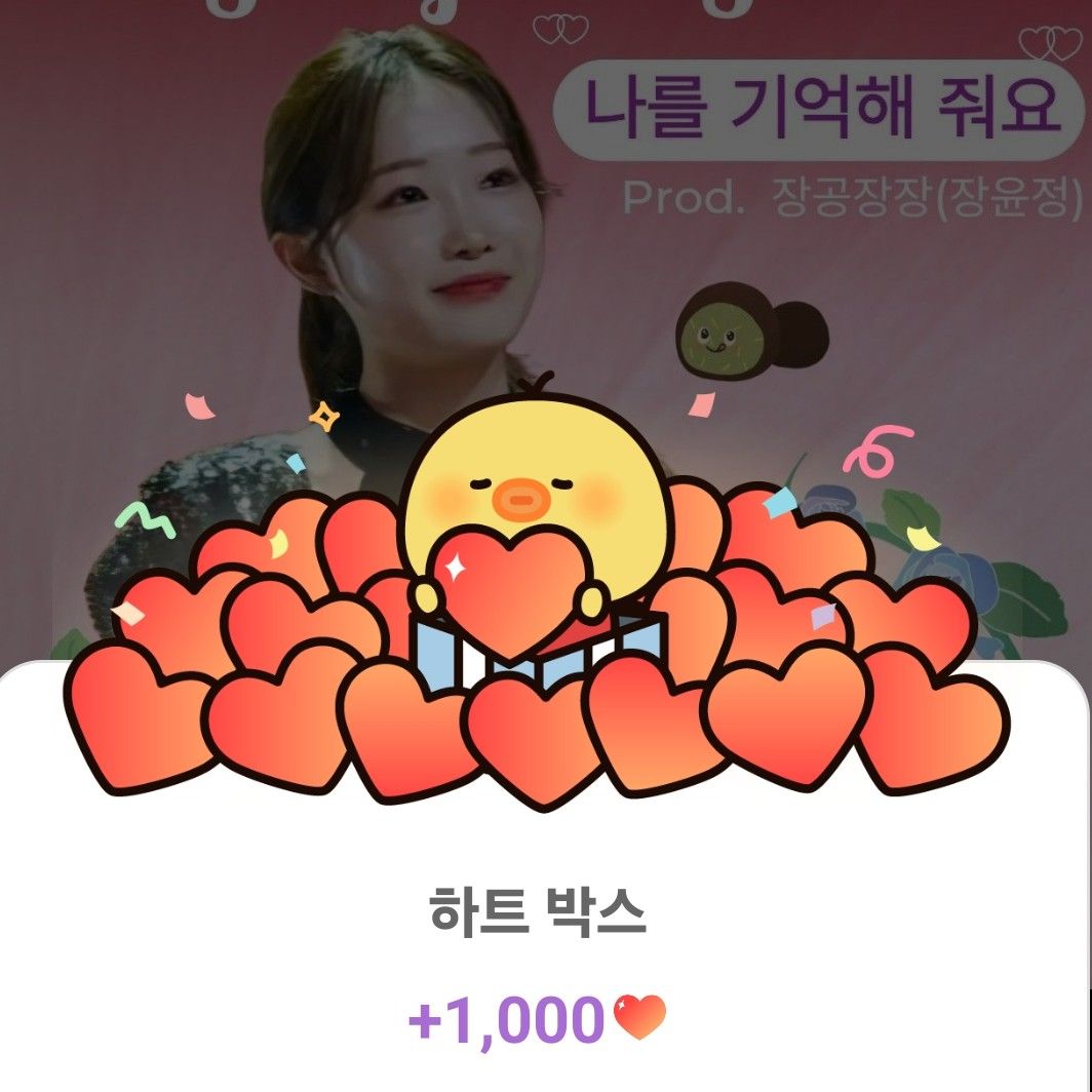 Behind-the-scenes cut of Jung Seojoo