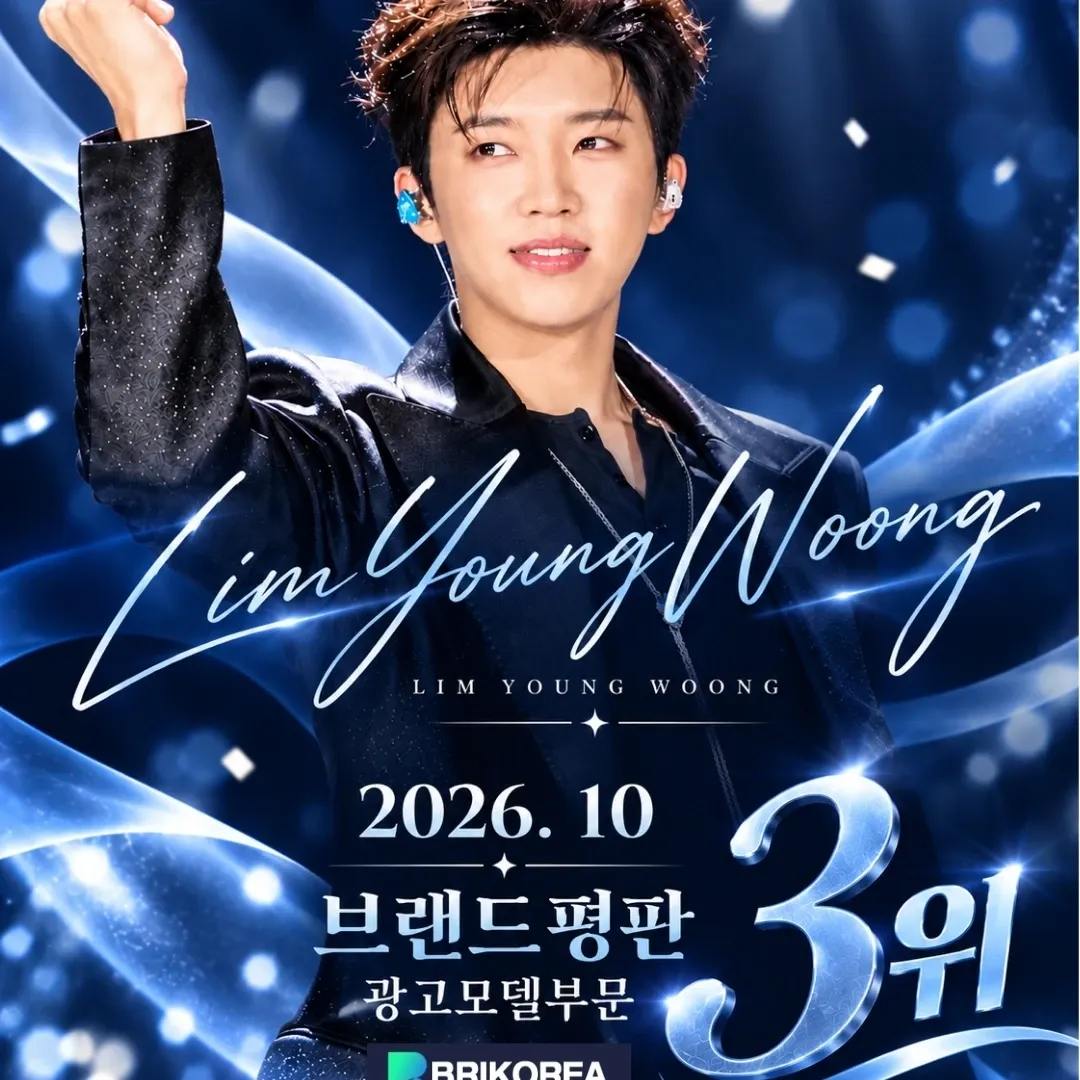 Foto terbaru dari Lim Youngwoong