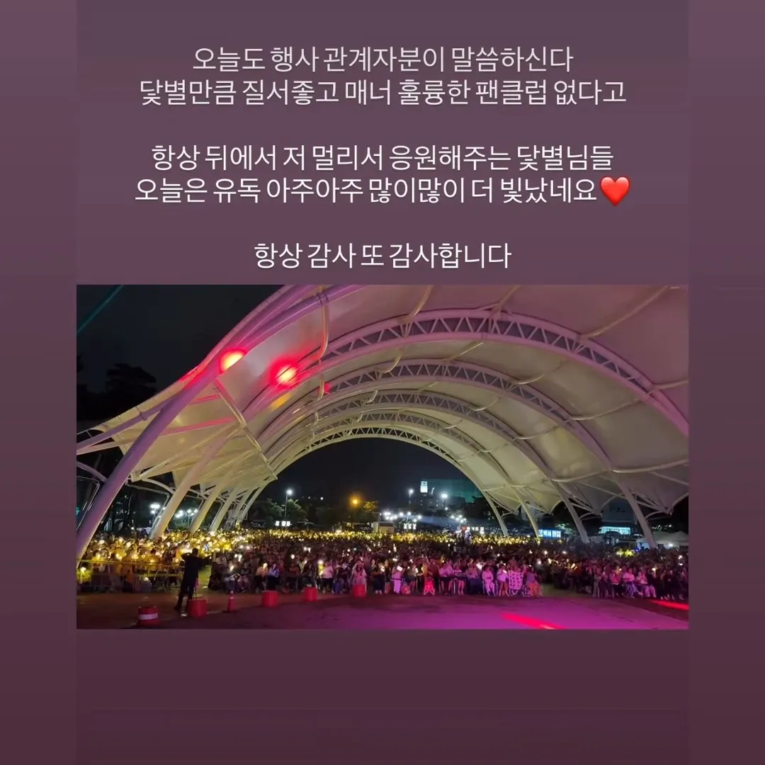朴瑞镇的幕后花絮