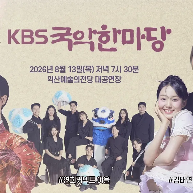 Foto kegiatan terbaru dari Kim Taeyeon