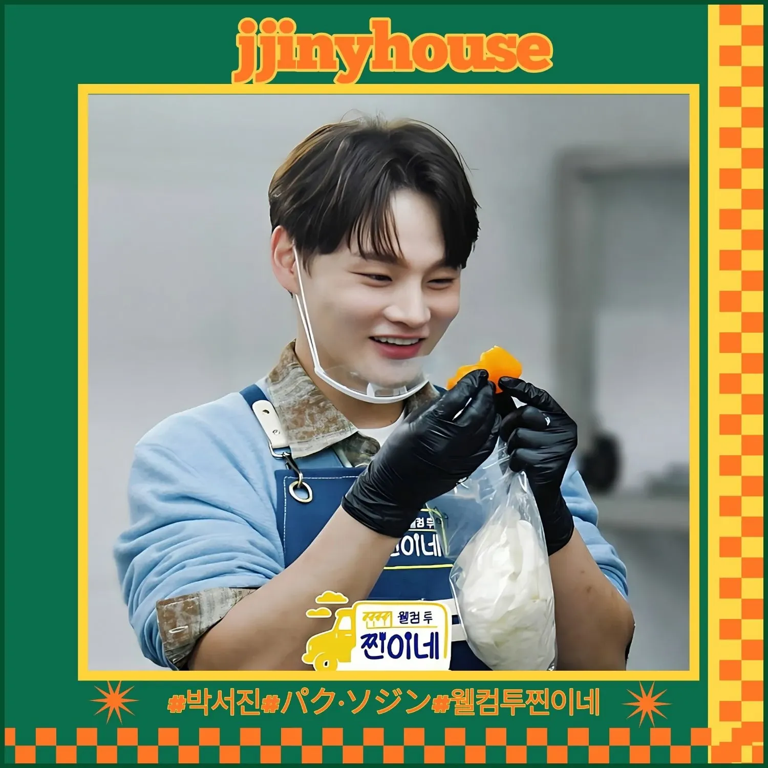 박서진의 비하인드 컷