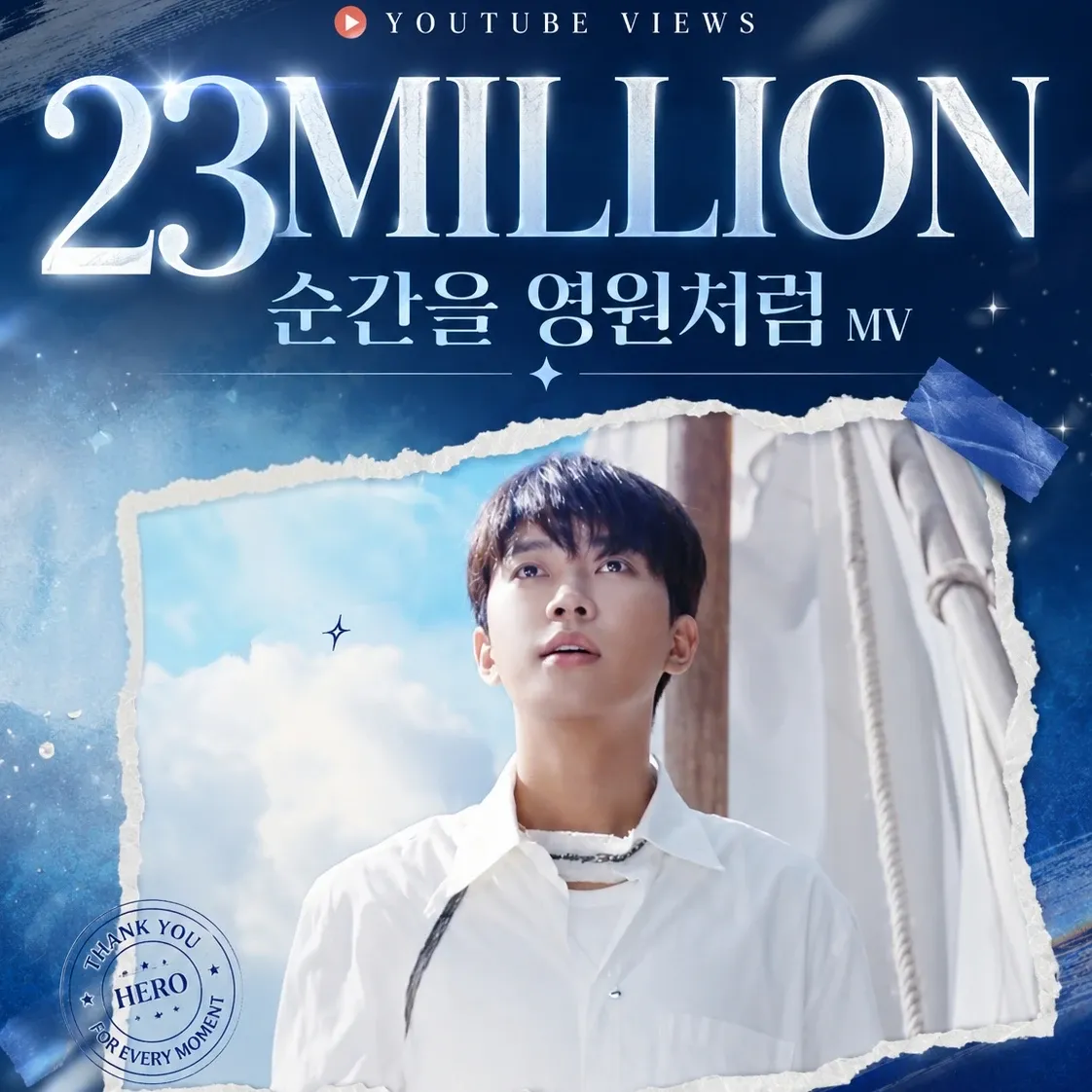 Foto kegiatan terbaru dari Lim Youngwoong