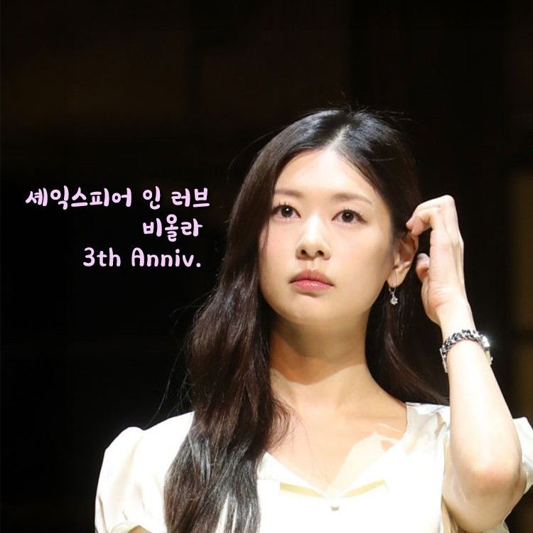 A moment captured by a fan of Jung Somin