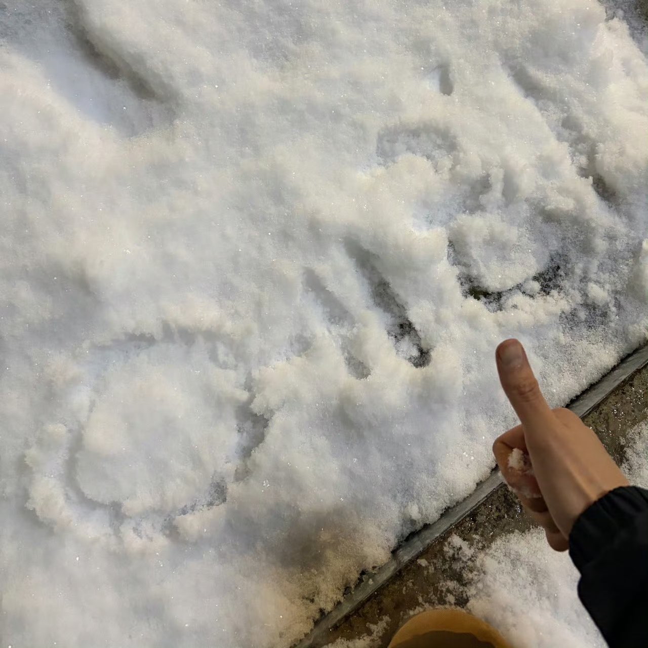 A moment captured by a fan of Yoon Soyang