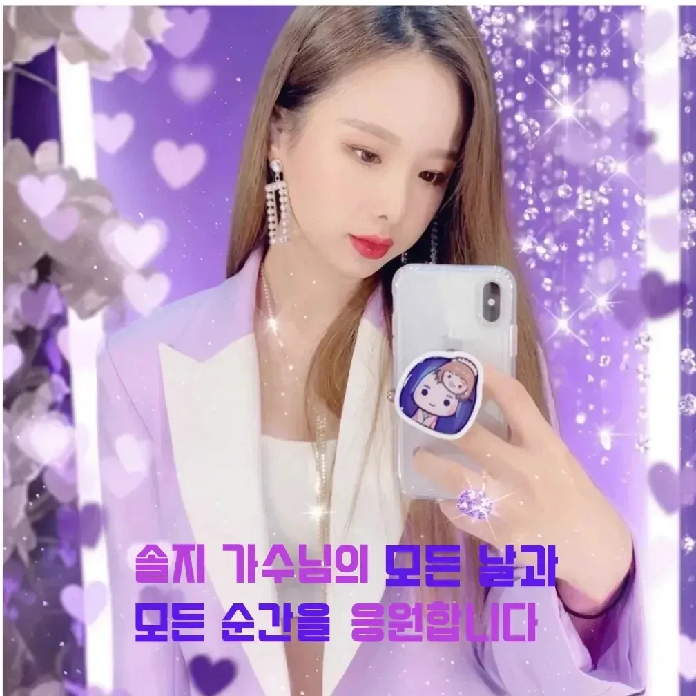 커뮤니티에서 화제된 인기 셀럽 콘텐츠