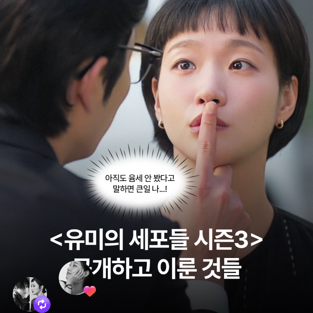 Foto terbaru dari Kim Goeun