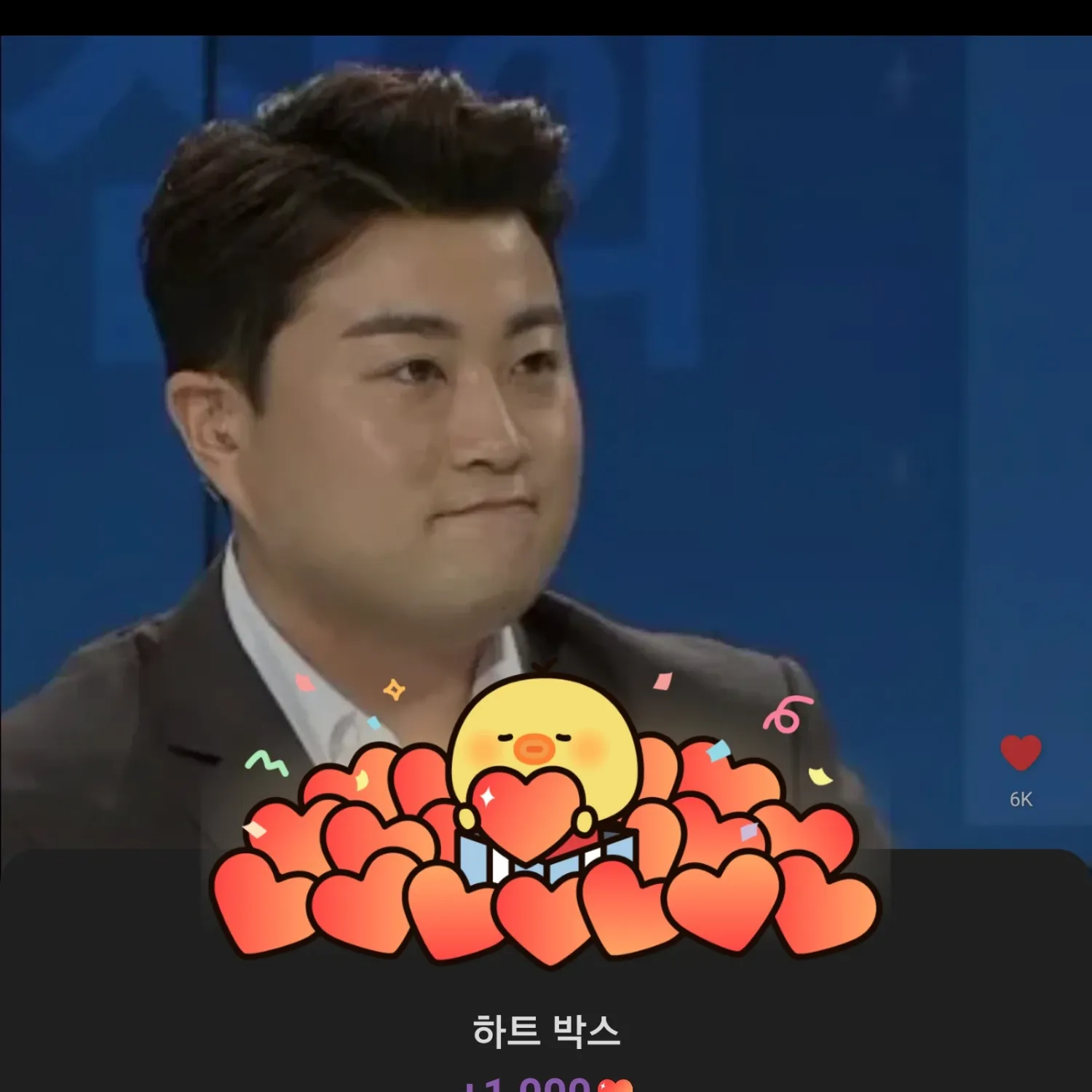 Latest photo of Kim Hojoong