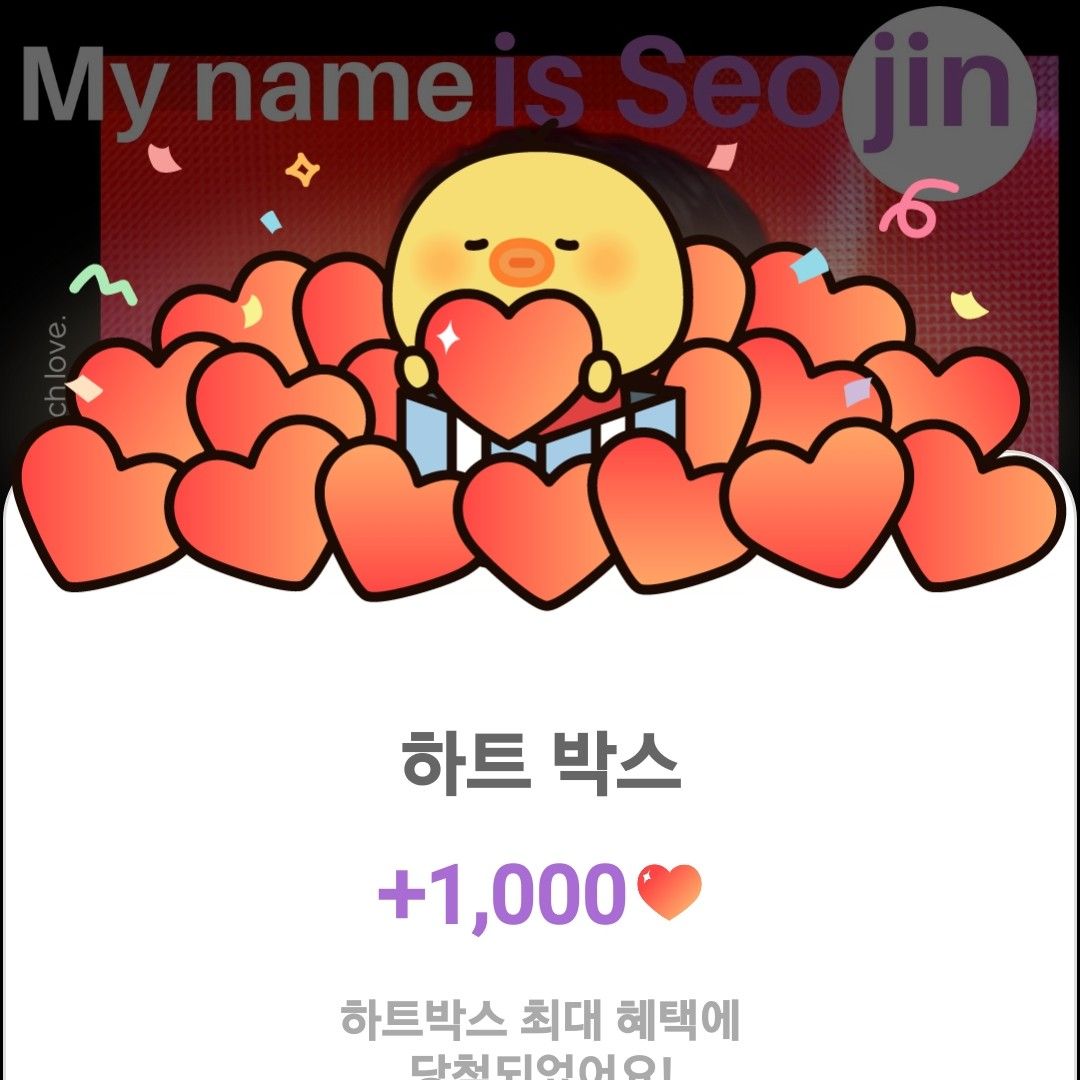 Momen yang diabadikan oleh penggemar Park Seojin