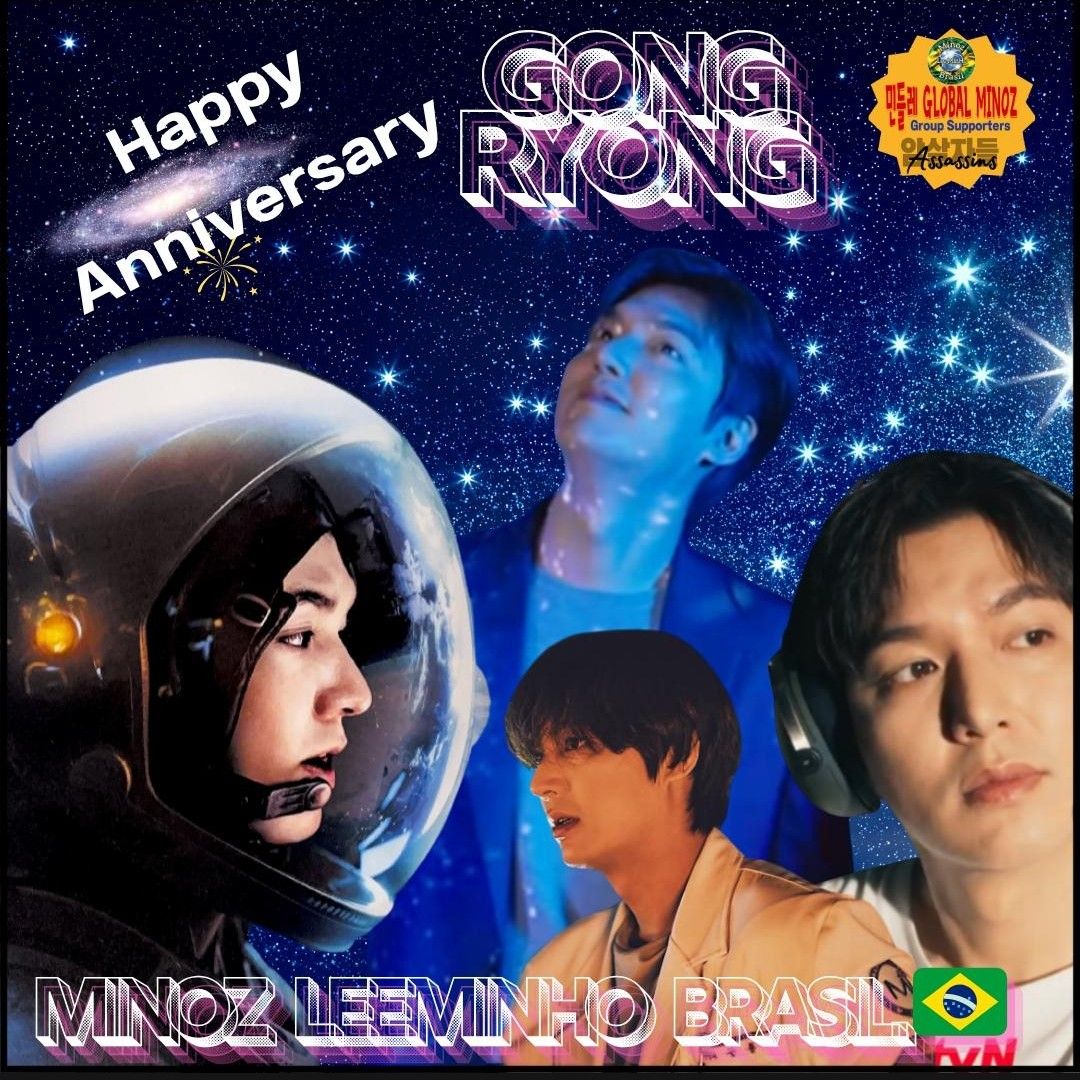 Recent activity shot of Lee Minho