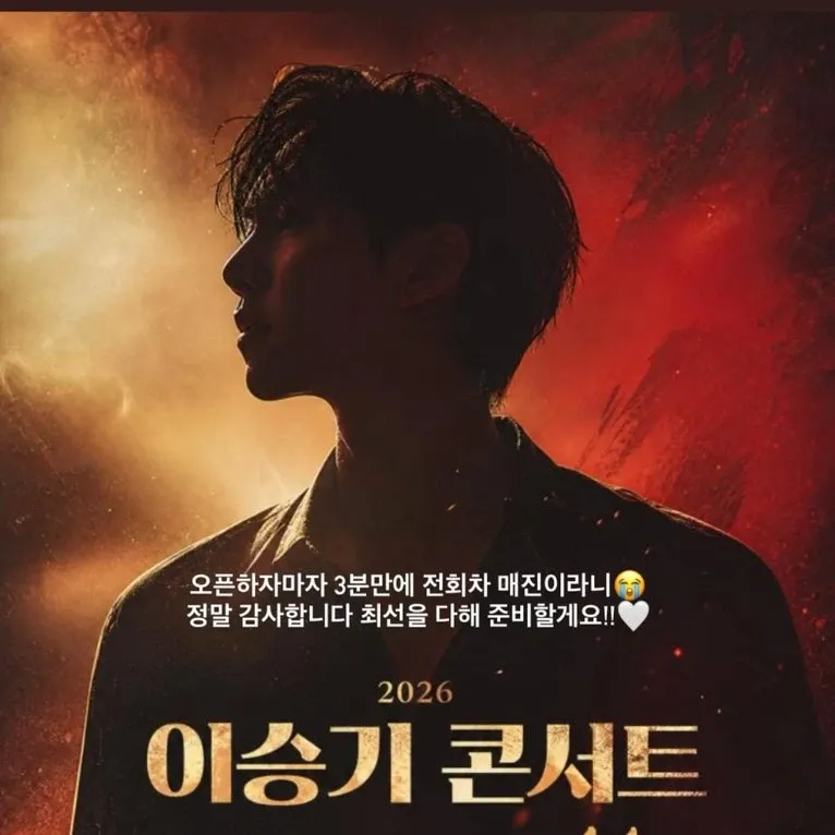 Behind-the-scenes cut of Lee Seunggi