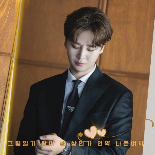 Latest photo of Song Minjun