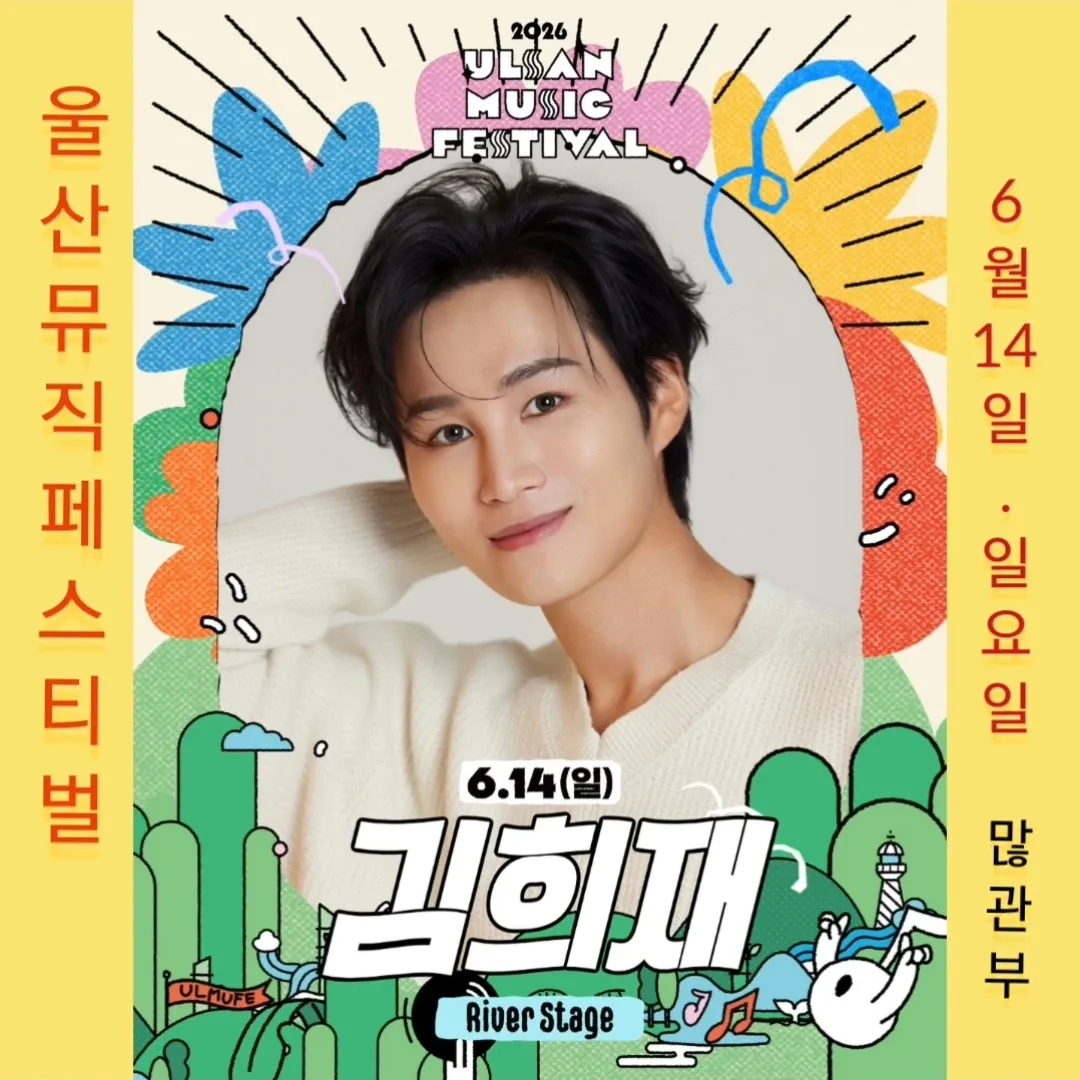Foto terbaru dari Kim Heejae