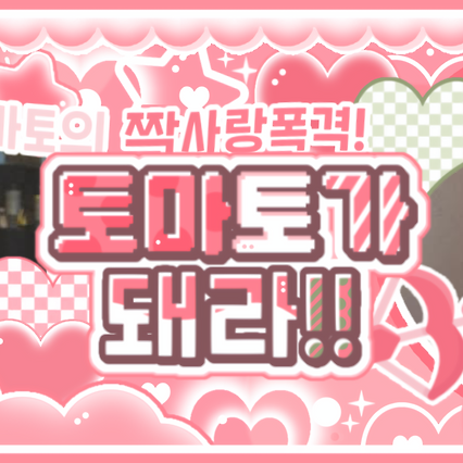 A moment captured by a fan of Go Younjung