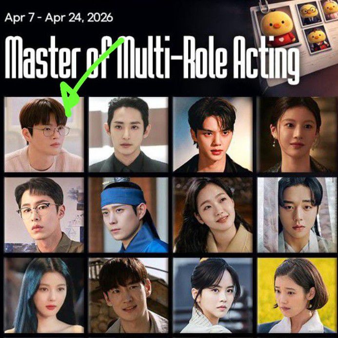 Cuplikan di balik layar dari Seo Inguk