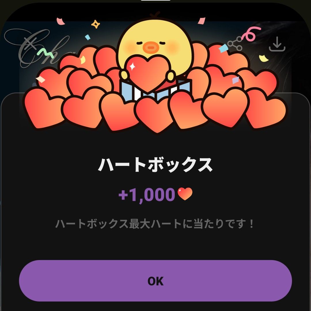 车银优的幕后花絮