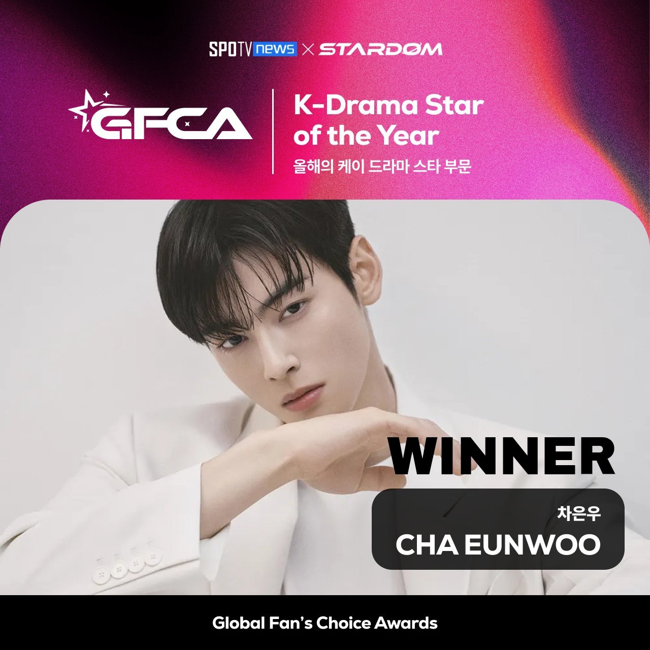 车银优的最新照片