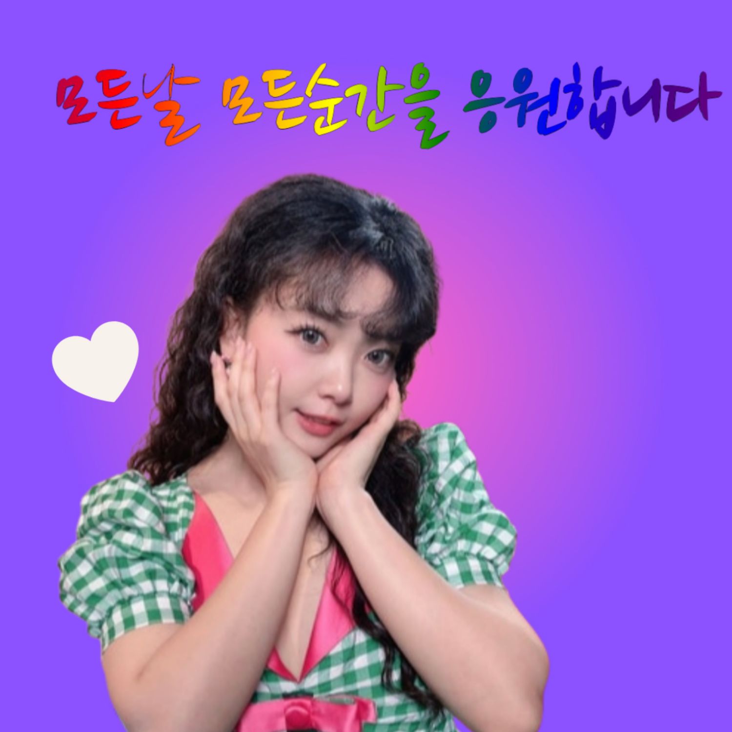 A moment captured by a fan of YOYOMI